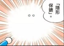 doraemon wiki fandom