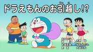 Doraemonmovingtitlecard