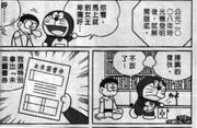 時光機發明時間