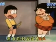 大雄和阿珠2.jpg (243 KB)