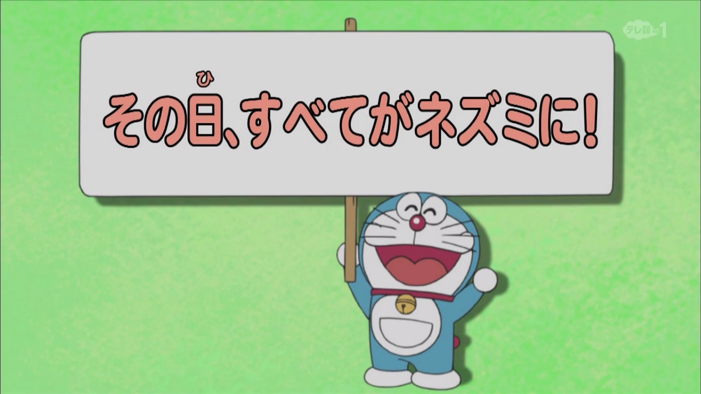 on that day everything turned into mice doraemon wiki fandom