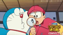 Doraemon Nobita S Secret Gadget Museum Gallery Doraemon Wiki Fandom Doraemon Nobita S Secret Gadget Museum Gallery Doraemon Wiki Fandom