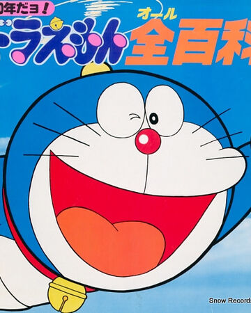 Doraemon Shiritori Song Doraemon Wiki Fandom