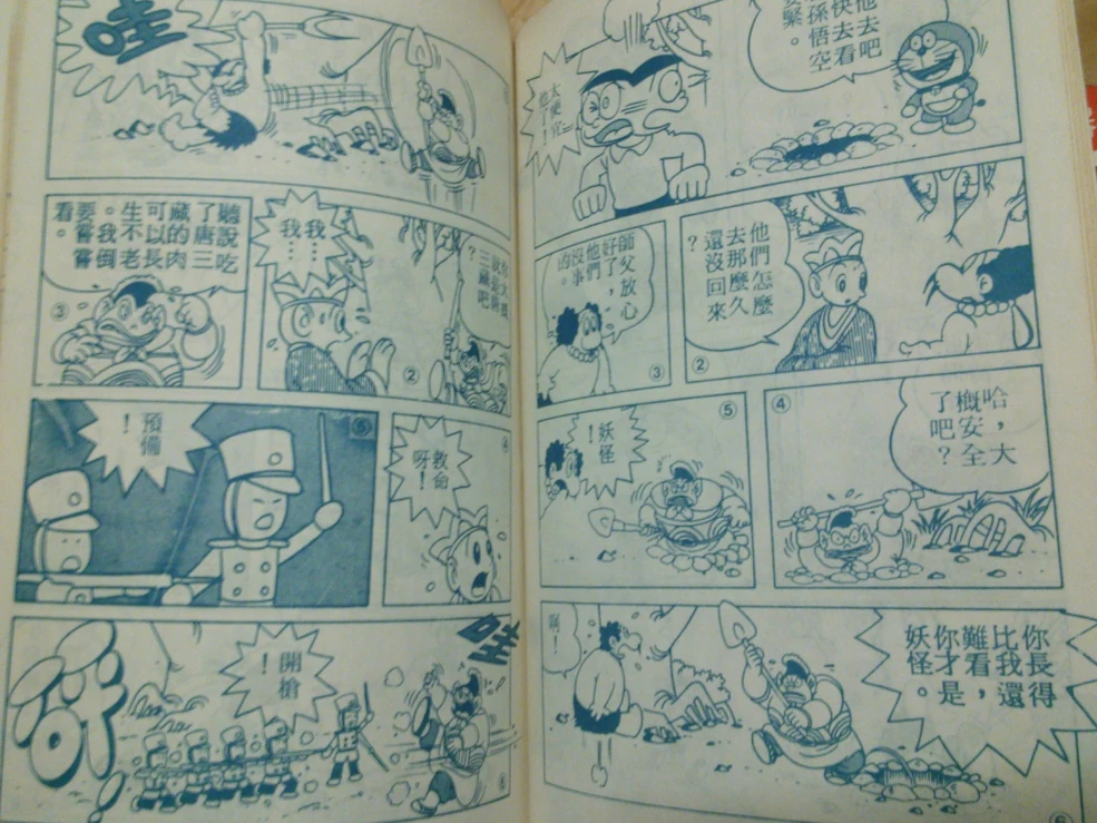 985?cb=20221018043016