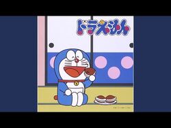 Doraemon S Song Doraemon Wiki Fandom