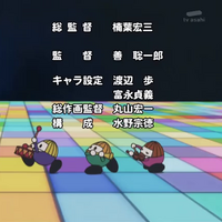 Yume Wo Kanaete Doraemon Doraemon Wiki Fandom