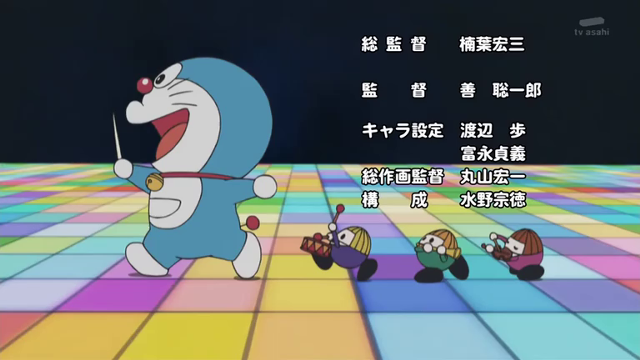 Doraemon 07 Song Doraemon Wiki Fandom