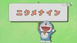 水田