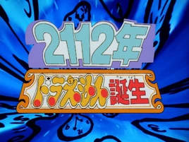 Title Card