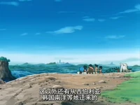 電影提及朝鮮與西伯利亞