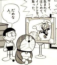 Time Tv Doraemon Wiki Fandom