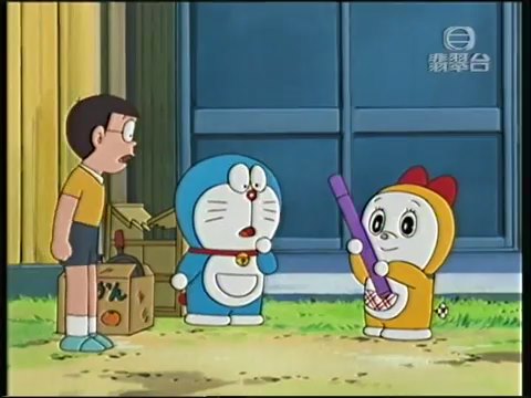 Absorption Paper (gadget), Doraemon Wiki