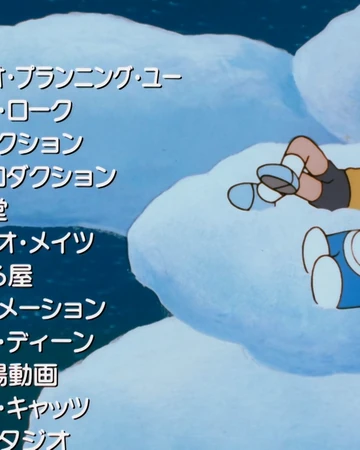 since the clouds are drifting doraemon wiki fandom