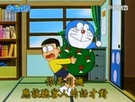 大雄和哆啦A夢73.png (4.98 MB)