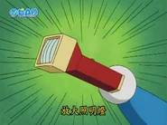 Big Light19792.png (247 KB)