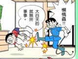 借巢孵蛋