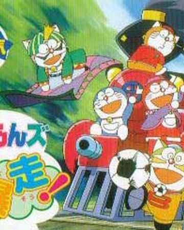Bokura No Genki Doraemon Wiki Fandom
