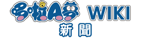 Wikinews
