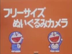 Free Size Doll Camera 1979 Anime Doraemon Wiki Fandom Free Size Doll Camera 1979 Anime Doraemon Wiki Fandom