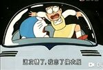 大雄和哆啦A夢36.jpg (199 KB)