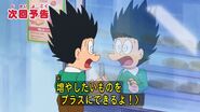 suneo goku