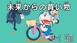 重制版来自未来的礼物标题