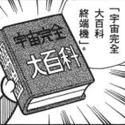 Category 哆啦a夢文庫版大雄篇 哆啦a夢wiki Fandom