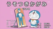 說謊鏡