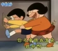 大雄和阿珠4.jpg (229 KB)