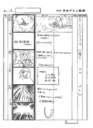 Intro Storyboard 3