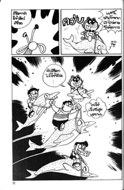 ダイロモンたちが勇ましく出撃する名場面