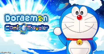 Doraemon ページ Doraemon Comic Traveler | Doraemon Wiki | Fandom