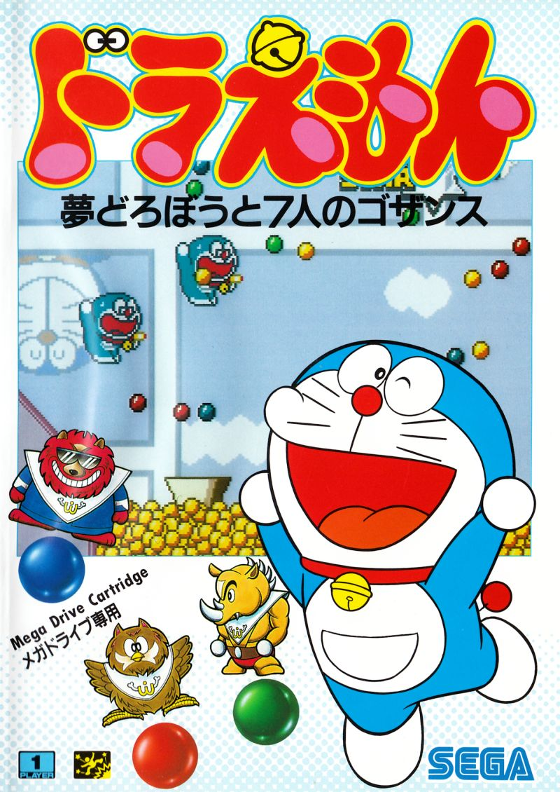 Điểm đến mới lạ, những trò chơi mới mẻ đang chờ đón bạn cùng 7 Doraemon. Hãy cùng trải nghiệm những phút giây tuyệt vời cùng những chú mèo máy thông minh nhất trong lịch sử hoạt hình Nhật Bản. Hãy cùng đón xem và tận hưởng những giây phút thăng hoa cùng 7 Doraemon.