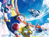 Doraemon: Nobita's Sky Utopia