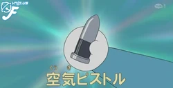 Air Pistol Gadget Doraemon Wiki Fandom
