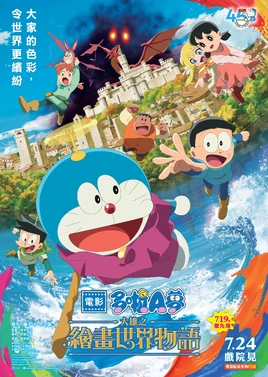 香港海報