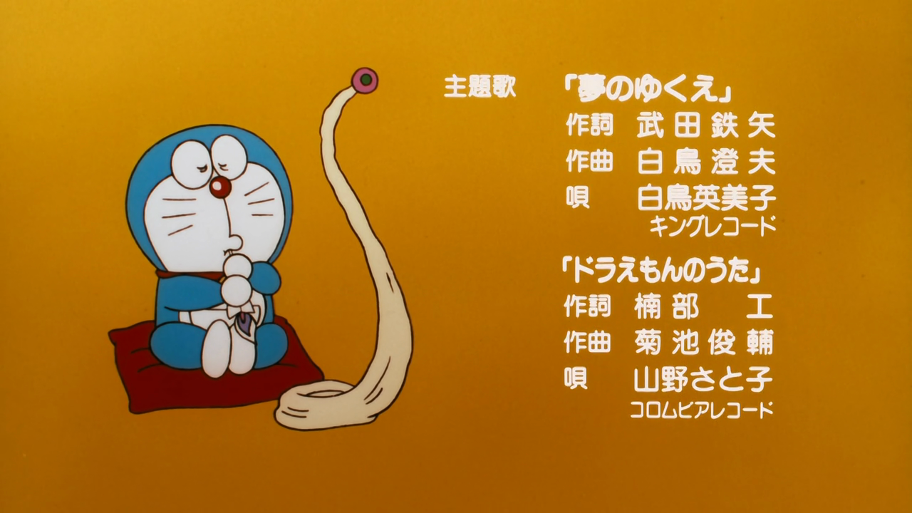 The Direction Of Dream Doraemon Wiki Fandom