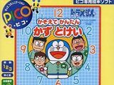 Doraemon Kazoete-Kanzan Kazu Tokei