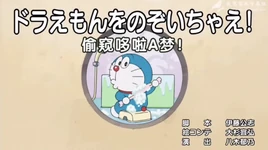 水田版故事標題