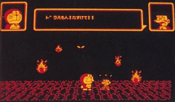 Doraemon: Nobita no Doki Doki! Obake Land | Doraemon Wiki | Fandom