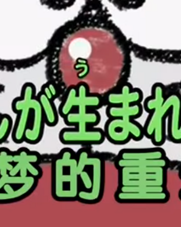 哆啦a夢重生之日 哆啦a夢wiki Fandom