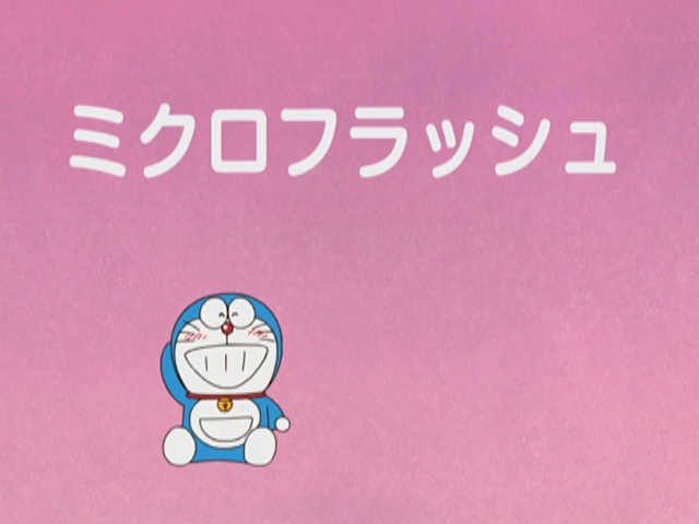 Micro Flash Doraemon Wiki Fandom