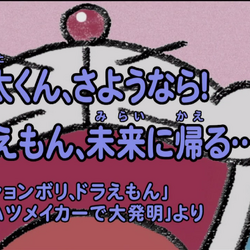 Category Episodes Centered Around Nobita Doraemon Wiki Fandom