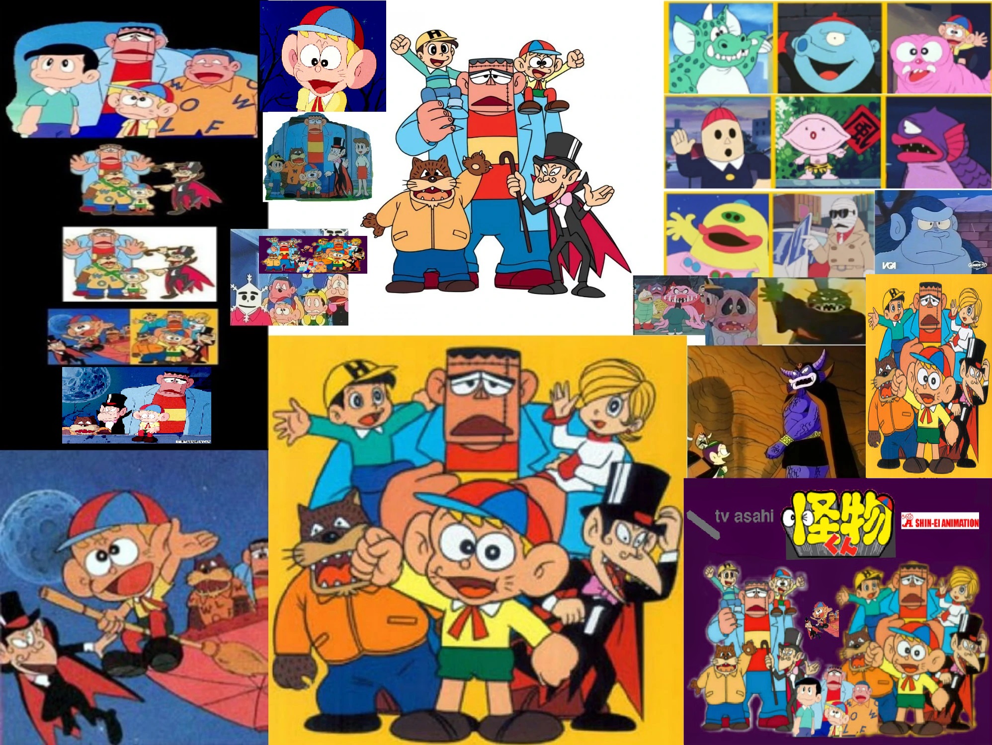 シンエイ動画 - 怪物くん (1980-1982) | ドラえもん Wiki | Fandom シンエイ動画 - 怪物くん (1980-1982) | ドラえもん Wiki | Fandom