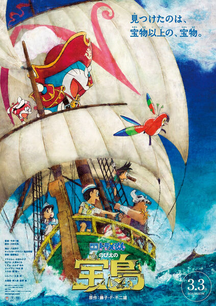 Treasure Island (TV) - Anime News Network