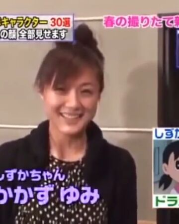 嘉數由美 哆啦a夢wiki Fandom 嘉數由美 哆啦a夢wiki Fandom