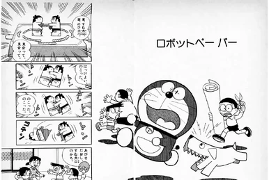 ドラえもん　ブルートレインにのろう　他７話 ドラえもん ブルートレインにのろう - 動画 Dailymotion