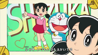 源静香 | ドラえもん Wiki | Fandom