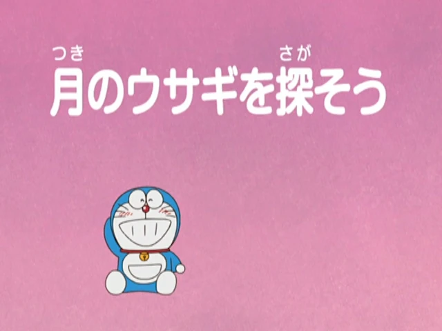 Finding the Monthly Rabbits | Doraemon Wiki | Fandom