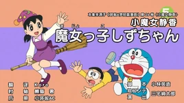 水田重制版标题